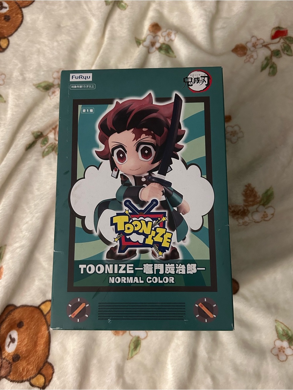 Demon Slayer Tanjiro Figure